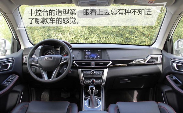 众泰大迈x5自带定位么,众泰大迈x5换什么车标好看