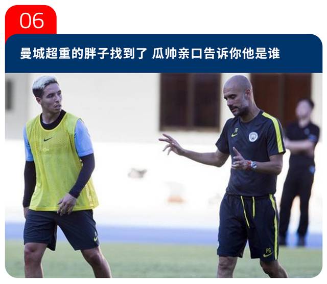 纳斯里曼城集锦,纳斯里效力曼城