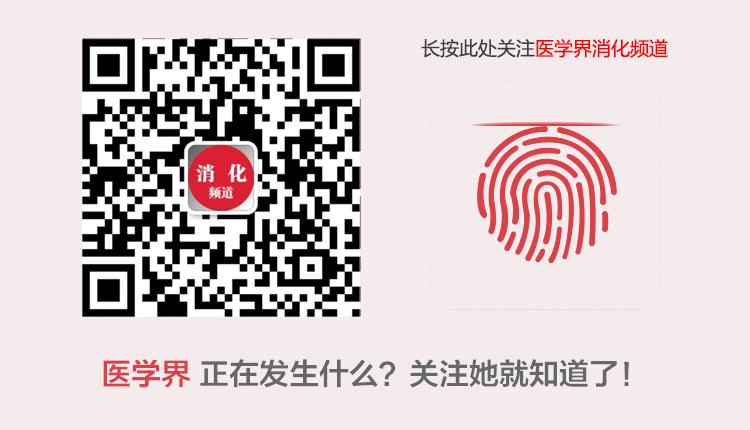 食管高级别上皮内瘤变选择治疗流程