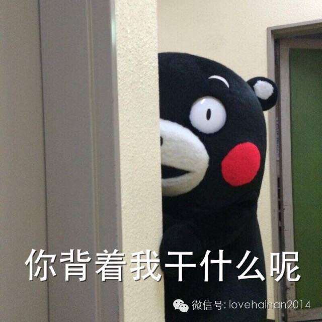 海南人比较绕口的话,海南人的口头禅