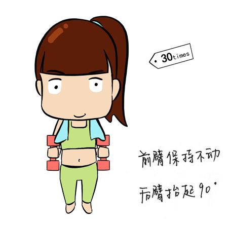 减肥瘦手臂蝴蝶袖,瘦手臂瘦蝴蝶袖视频