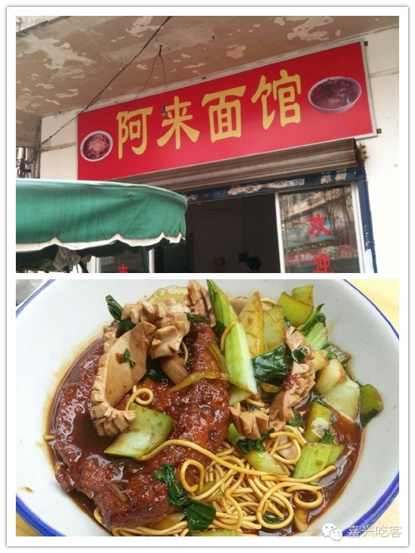 在嘉兴，一张吃货手里的毛爷爷可以做什么？NO.273