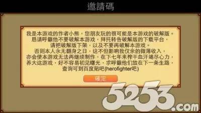 魔性敌不过人性《超脱力医院》遭遇内购破解