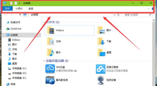 生活需要如何添加色彩,win10标题栏字体大小调整