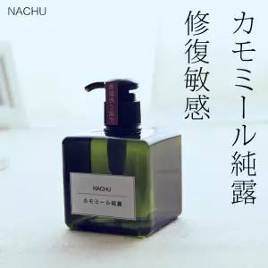 夏天出油严重爱长痘学生党,干皮长痘修护好物