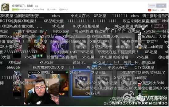 ti6总决赛第五场,ti6国际邀请赛解说名单公布