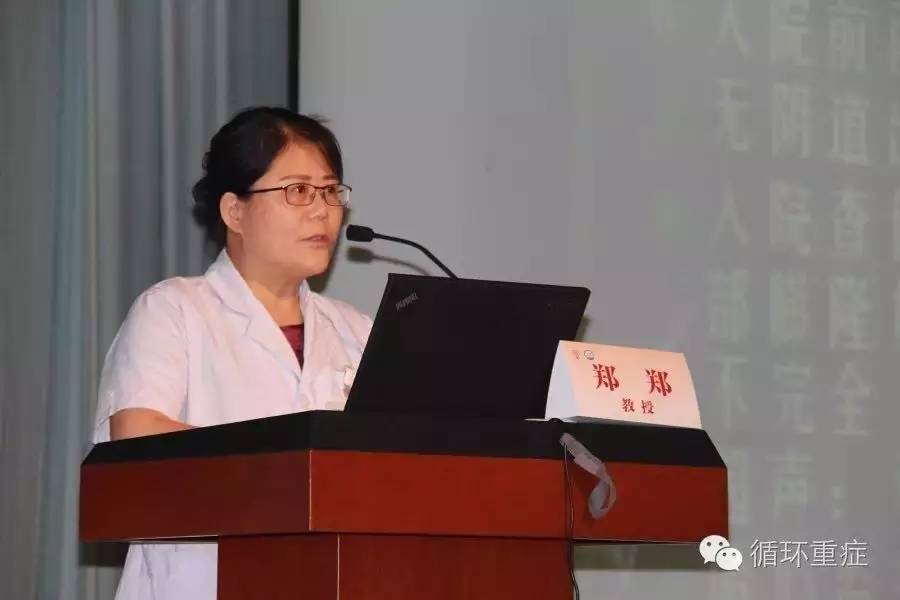 中日医院产科,中日医院重症医学