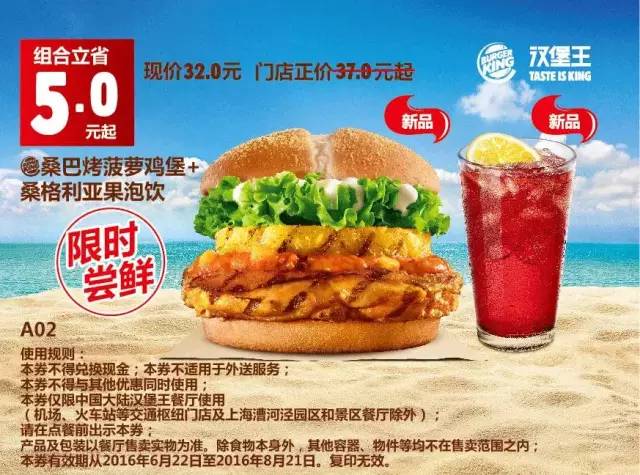 肯德基必胜客麦当劳汉堡王优惠日,麦当劳肯德基汉堡王德克士必胜客