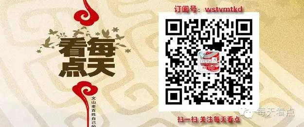 文山足球训练基地,文山足球俱乐部怎么进