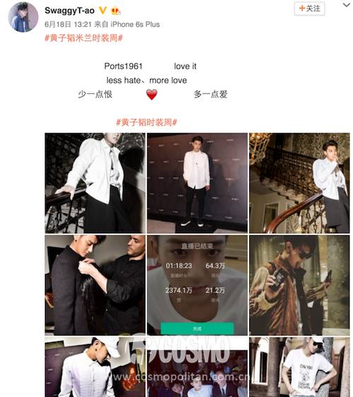 红人馆丨黄子韬狂霸酷炫拽？其实他内心就是个真实的孩子