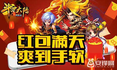 斗罗大陆神界传说平民最强阵容,斗罗大陆神界传说新手入门攻略