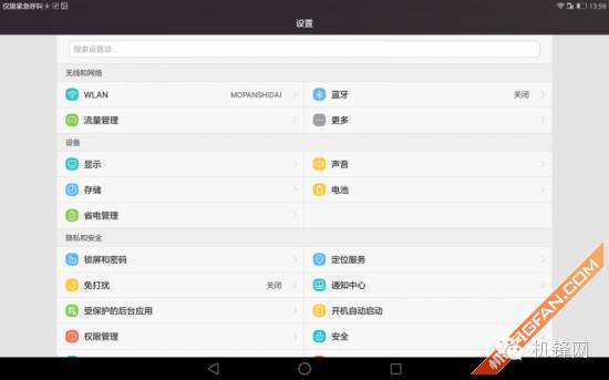华为揽阅m2青春版10.1英寸怎么样,华为揽阅m2平板鸿蒙