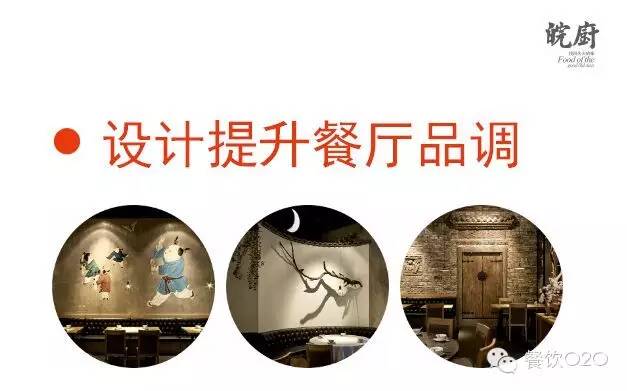 皖厨徐路,皖厨创始人徐路