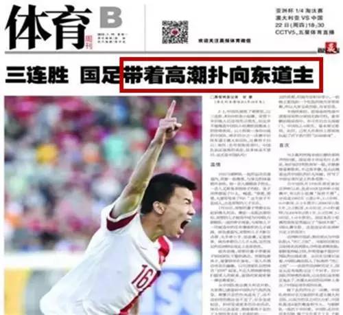 知道为什么现在都不看报纸了吗?太羞耻!