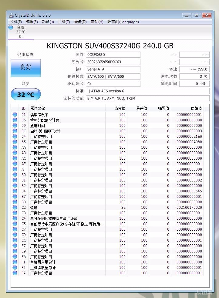 金士顿uv400和a400480g,金士顿sa400和uv400评测视频