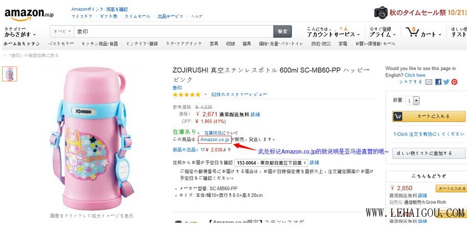 日本亚马逊amazon怎么付款,亚马逊日本直邮怎么买
