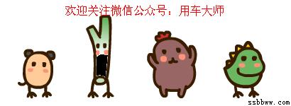 启辰r30新款,启辰r30优享版