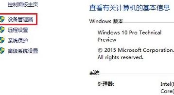 win8和xp怎么设置局域网,win10和win7winxp怎么连接局域网