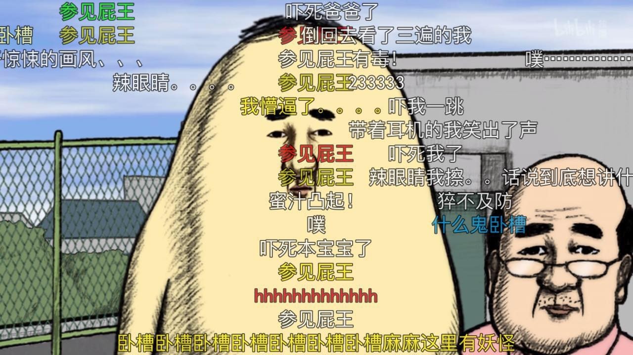 如何做一个「臭屁加农炮」,用洪荒之力互相伤害⎋怪品味指南