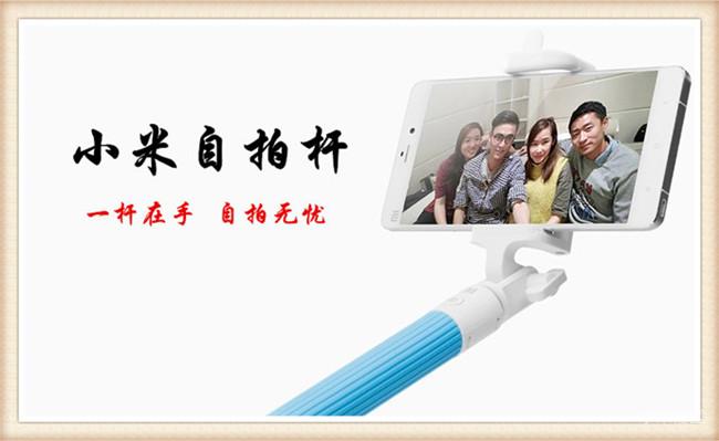 小米手机自拍杆怎么拍照,小米手机拍视频自拍杆