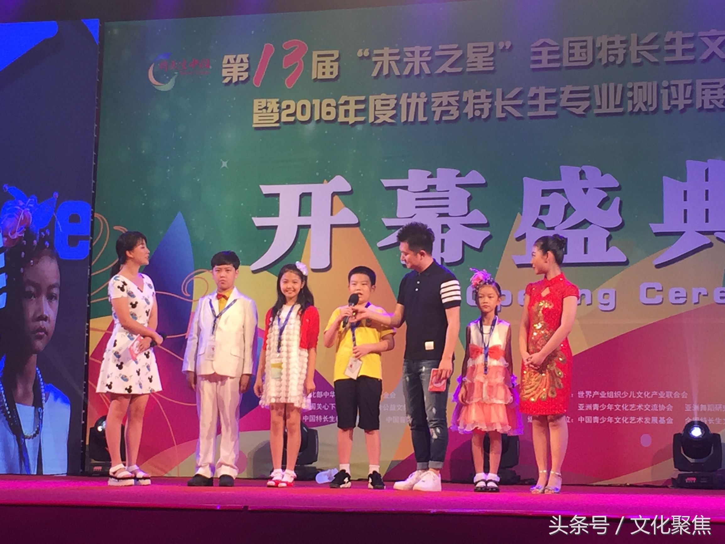 上海未来之星比赛,上海未来之星筛选大赛