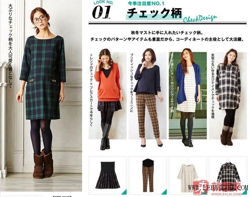 日本外贸孕妇装,海淘孕妇装