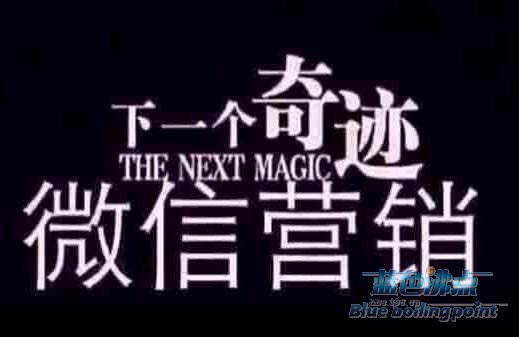 微商真假鉴别,微商是否骗局怎么查