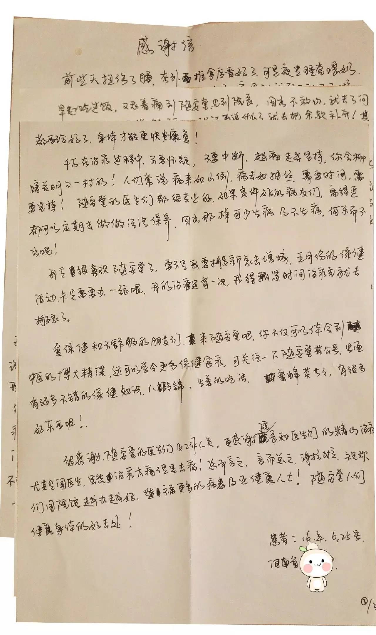 腰椎发病最快的恢复方法,腰椎病一般要躺多少天才能治愈