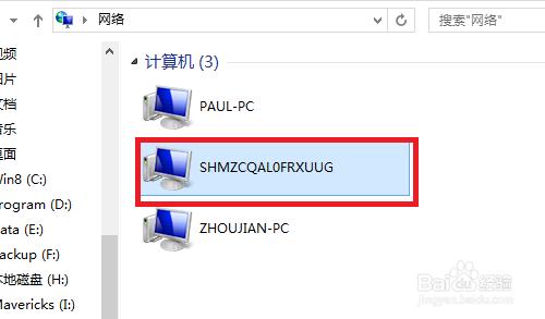 xp如何加入win10局域网,win10系统怎样和xp系统设置局域网