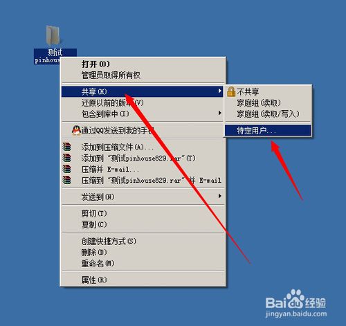 xp如何加入win10局域网,win10系统怎样和xp系统设置局域网