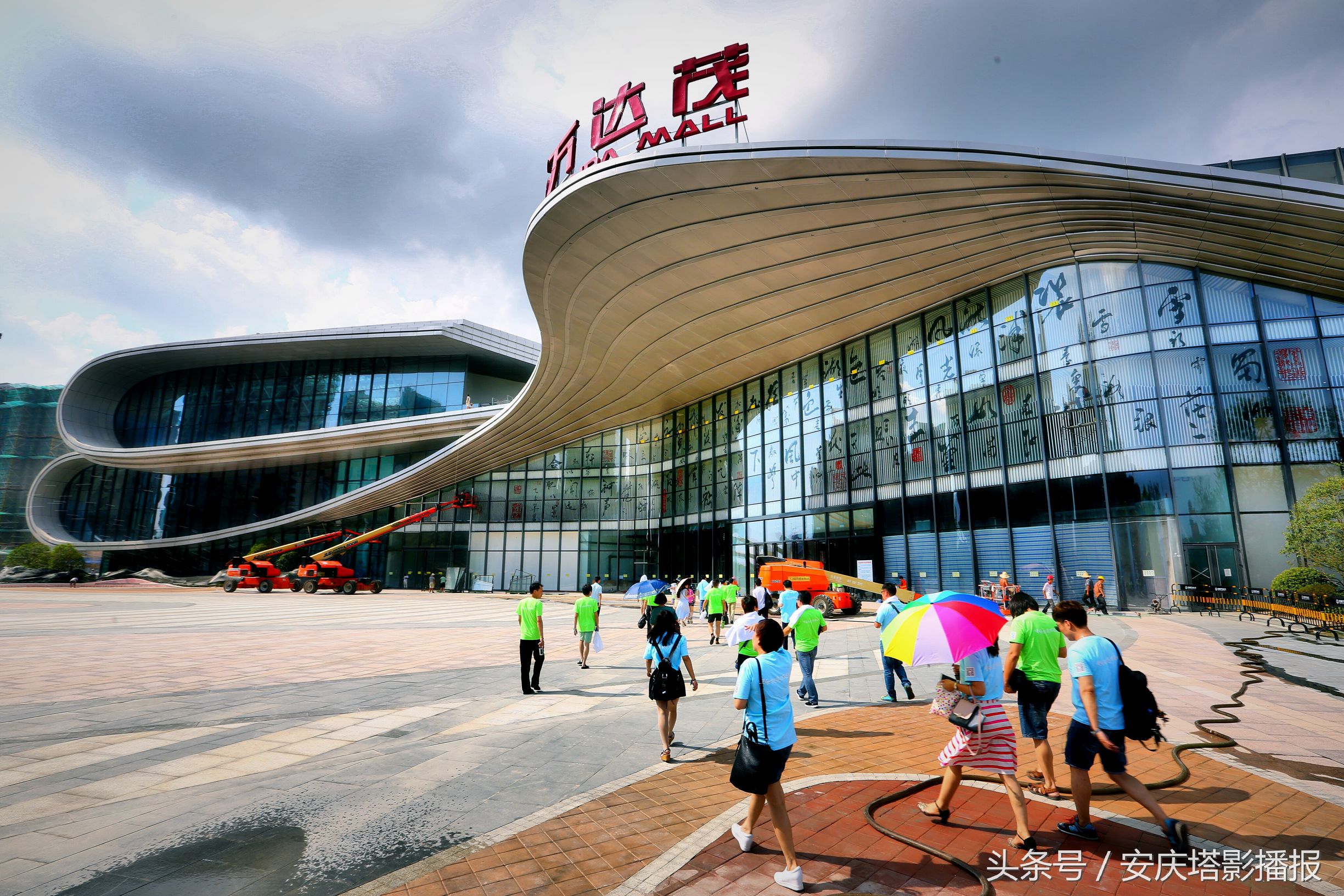百亿万达城,合肥万达城什么时候建成的