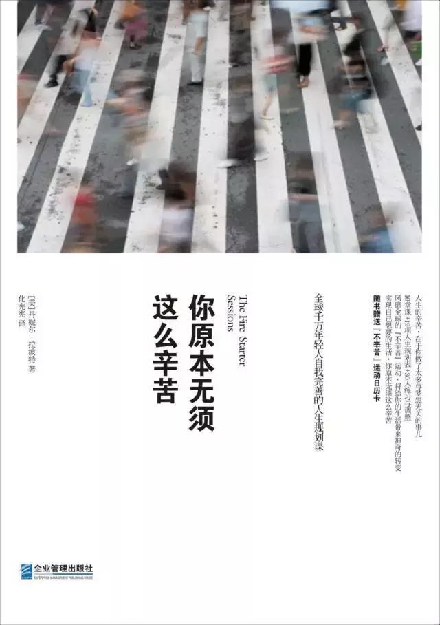 对职业生涯有用的书,职业生涯必看的十本书