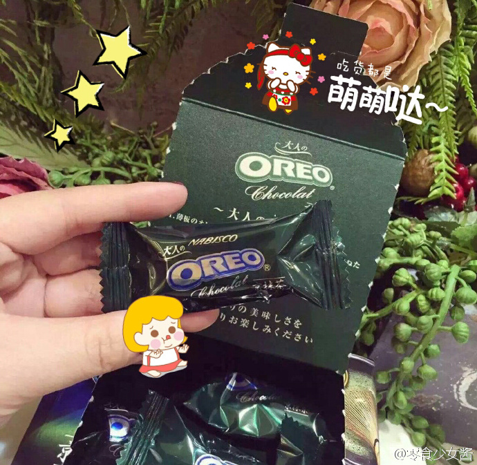 想要摆脱风油精?这个七夕这些小零食带你飞!