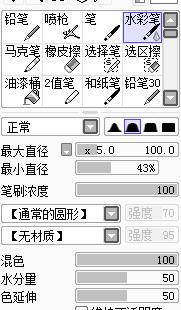 ps手绘可爱图案教程,ps人像卡通手绘效果