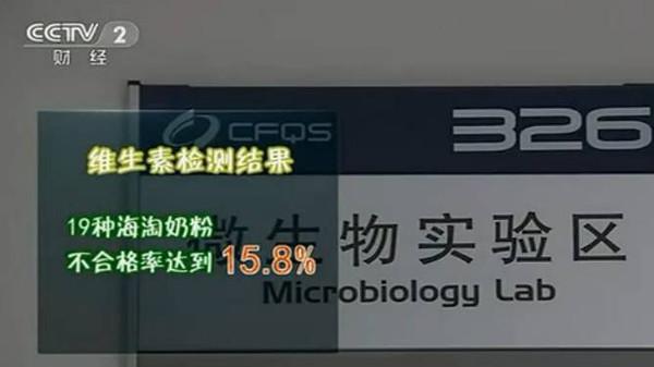 19款海淘奶粉,这9款奶粉你还在给孩子喝吗