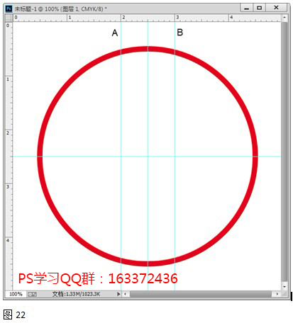 ps制作印章教程:创建一枚公章图案(二)