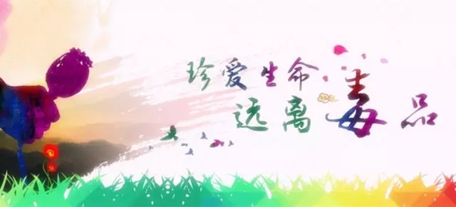 面对吸毒的家人该怎么办,面对毒品的自我保护