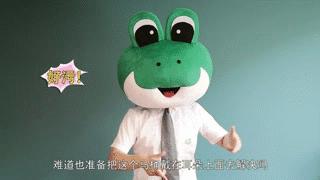 酱紫的蛙|第三集：耳屎，挖还是不挖？