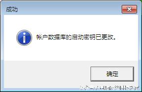 xp清除电脑开机密码最简单的方法,win7电脑开机密码忘记怎么解开