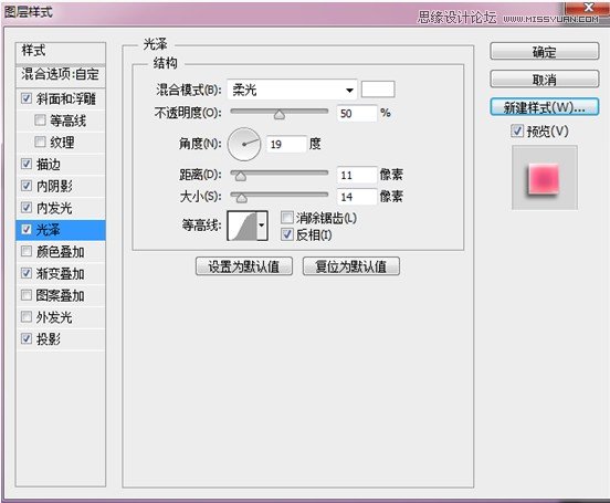 ps金色感立体艺术字的制作教程,设计感艺术字ps教程