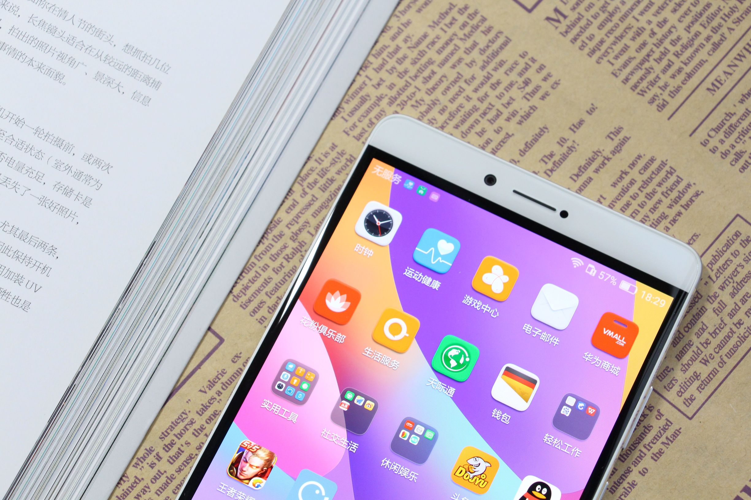 荣耀note8华为,华为手机荣耀note8