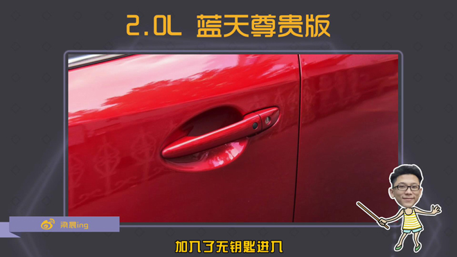 马自达阿特兹懂车帝测评,马自达阿特兹懂车帝实测