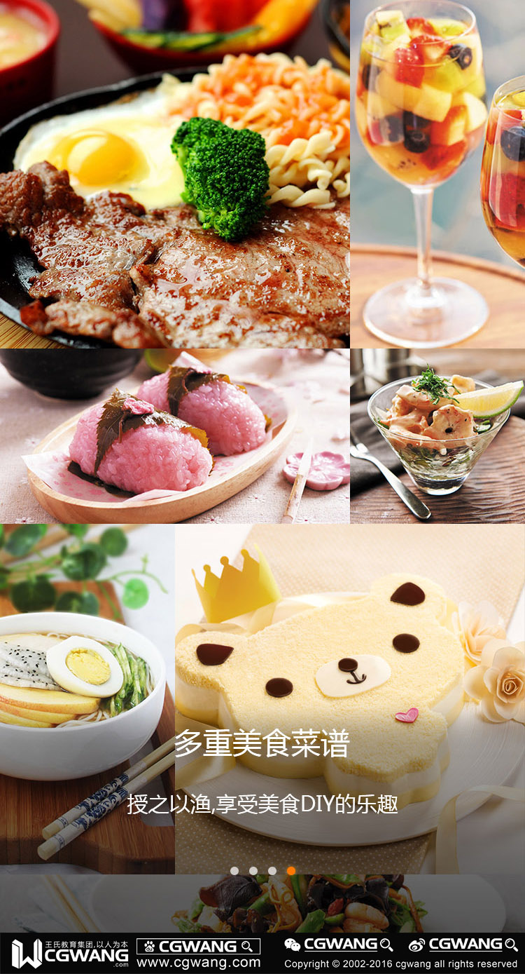 毕业成长贴丨看宅男弃低薪体力活迈进高薪行业CGWANG