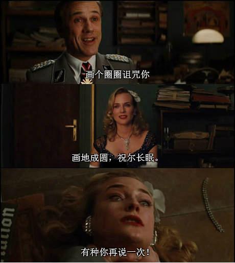 如果再有人跟你装逼,记得这样回敬他!