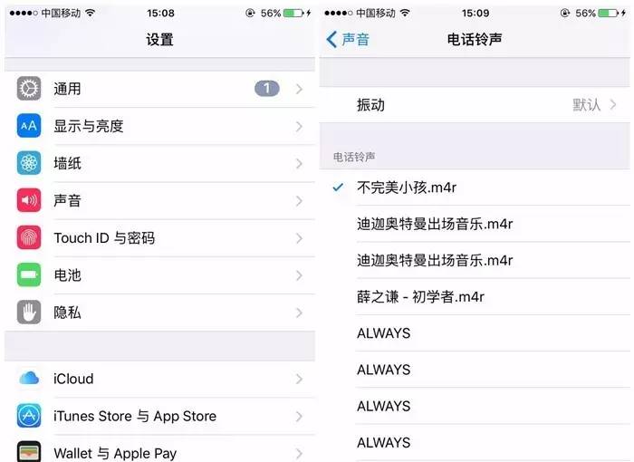 iphone换铃声最简单方法,iphone微信提示铃声怎么换