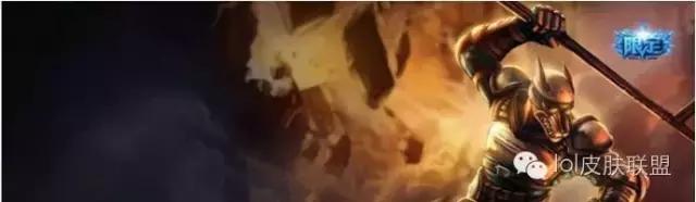lol生日限定皮肤名单,lol生日机制