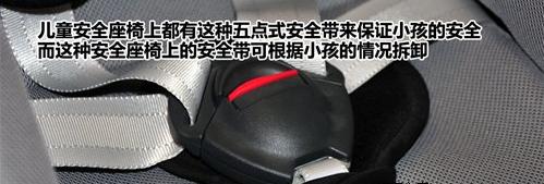 孩子的安全座椅怎样使用,孩子的安全座椅怎么使用