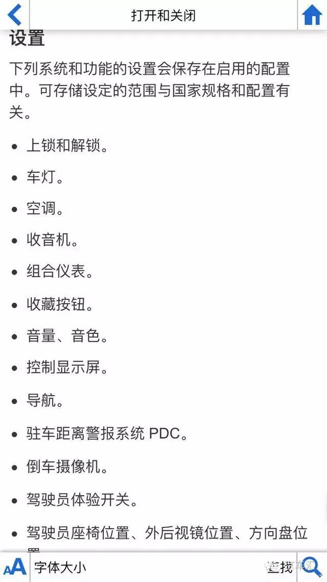 宝马nbt配置复位,宝马原厂nbt是什么