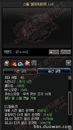 dnf职业加强最新消息男柔道,dnf男柔道三觉技能介绍