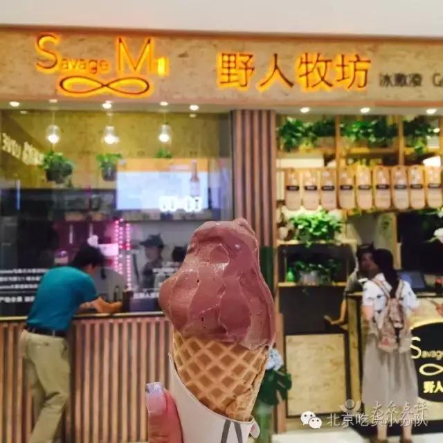 北京10家嗜巧克力重症患者最值得体验一把的店